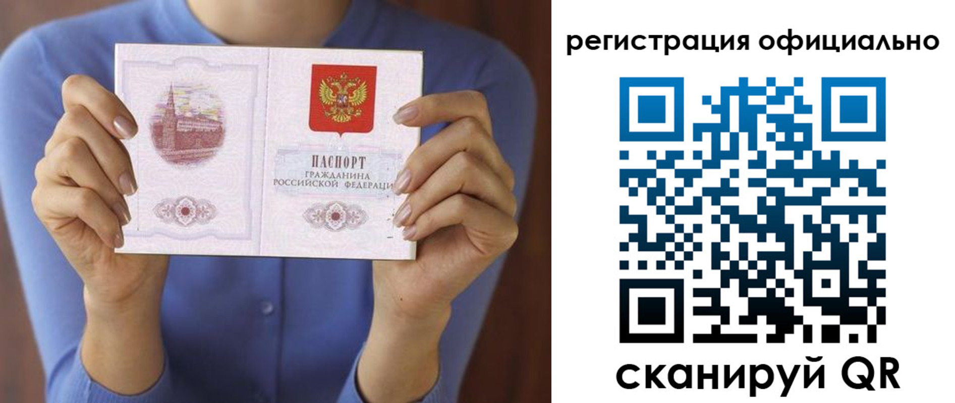 регистрация для школы в Мелеузе
