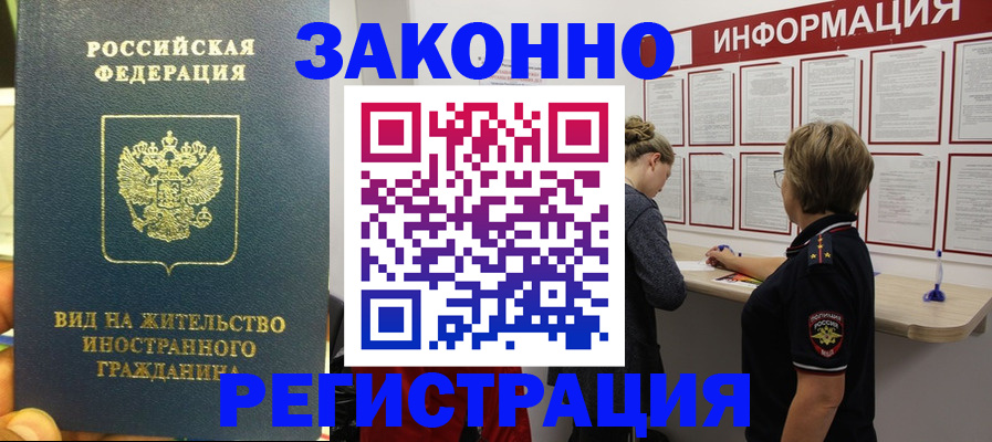 найти адрес прописки в Мелеузе