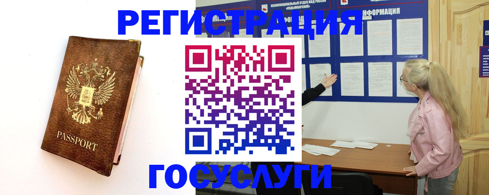 найти адрес прописки в Мелеузе